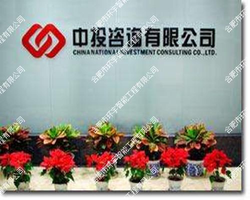 ������Ͷ��ԃ�������޹�˾�k�������ϵ�y(t��ng)����