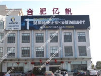 �Ϸʃ|�������t(y��)ˎ�W(w��ng)�j(lu��)ҕ�l�O(ji��n)�ؼ����a(ch��n)�o(w��)��WIFI���wϵ�y(t��ng)