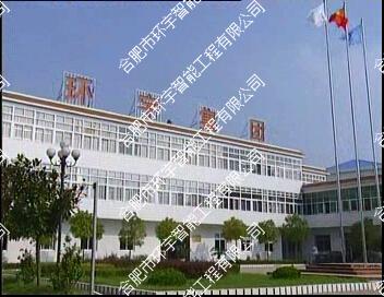 ���խh(hu��n)����|���F(tu��n)���޹�˾�W(w��ng)�j(lu��)ҕ�l�O(ji��n)��ϵ�y(t��ng)����