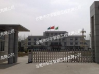 ��ꖄ�(chu��ng)�I(y��)ˮ���k���Ҷ������ܻ�ϵ�y(t��ng)