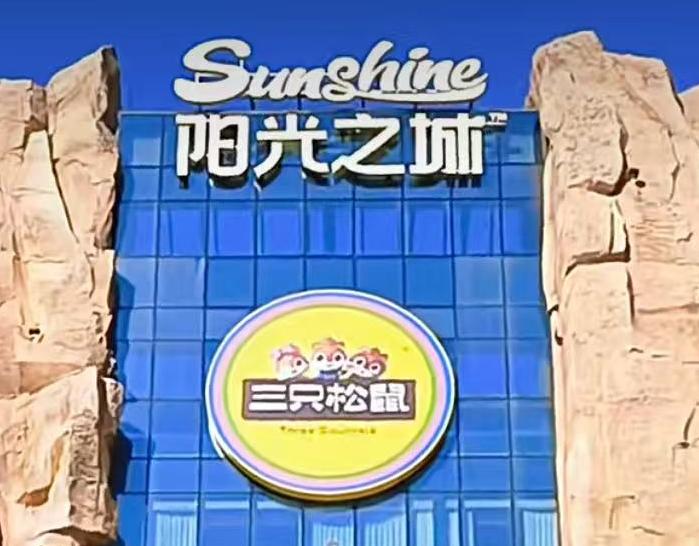 ��ֻ����sunshine�(y��ng)��֮�����ܻ�ϵ�y(t��ng)�(xi��ng)Ŀ