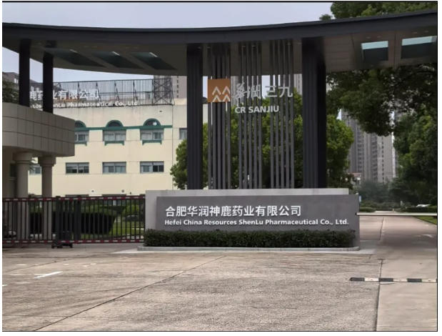 �h(hu��n)�����ܡ��x����I(y��)���ܻ����O(sh��)���Ϸ��A����¹ˎ�I(y��)���޹�˾�A�ݽ��Ҷ�ý�w���������(xi��ng)Ŀ������B